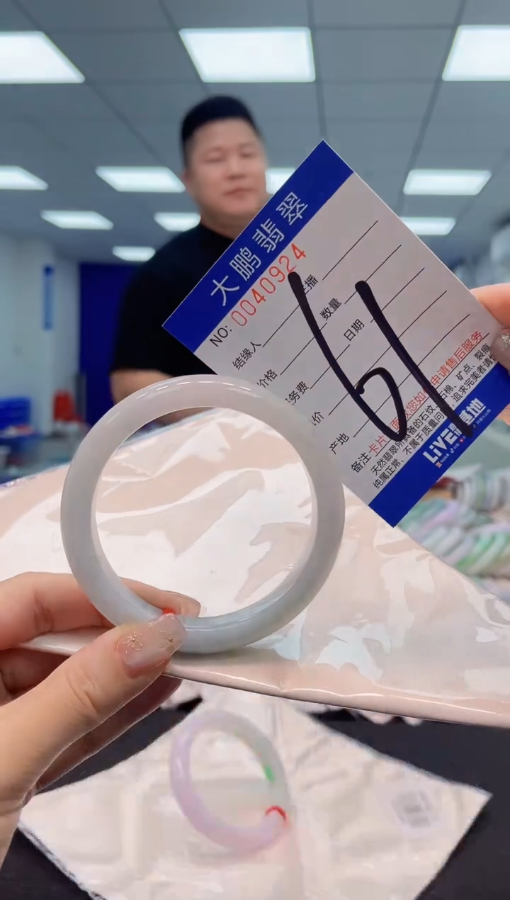 【闪购商品】翡翠手镯未镶嵌AAAAAAAAAA