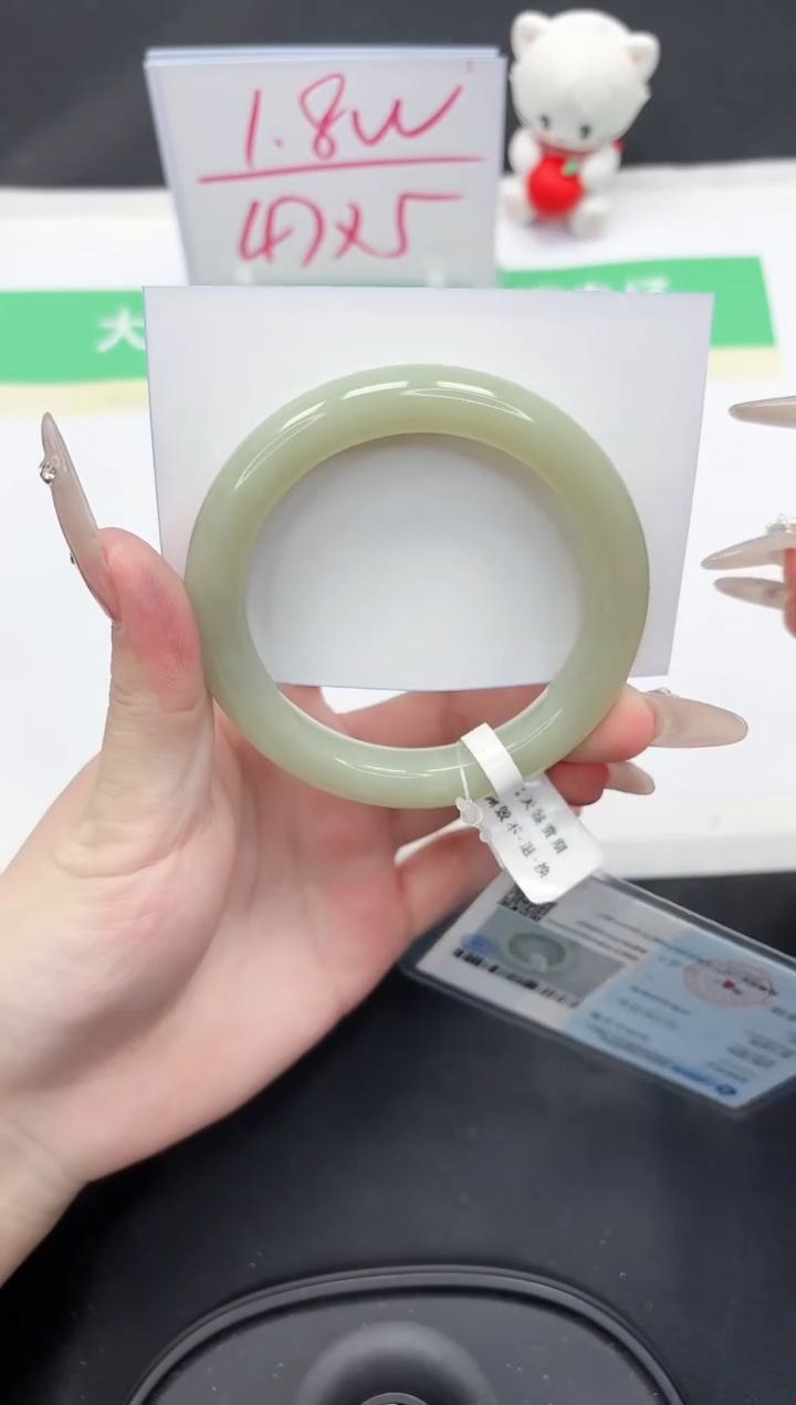 【闪购商品】和田玉手镯未镶嵌151-57