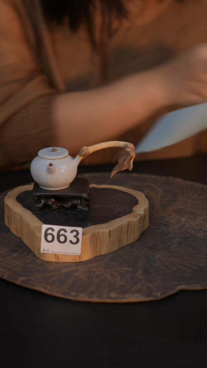 663直播间闪购孤品茶器