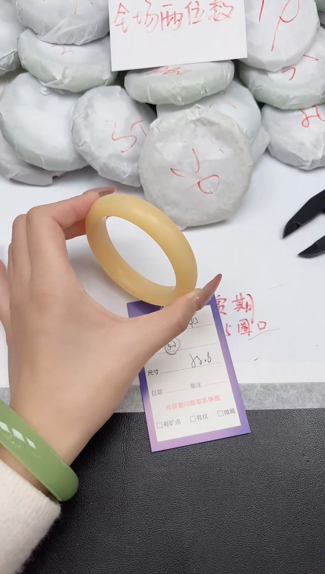 非金属无245-58.6