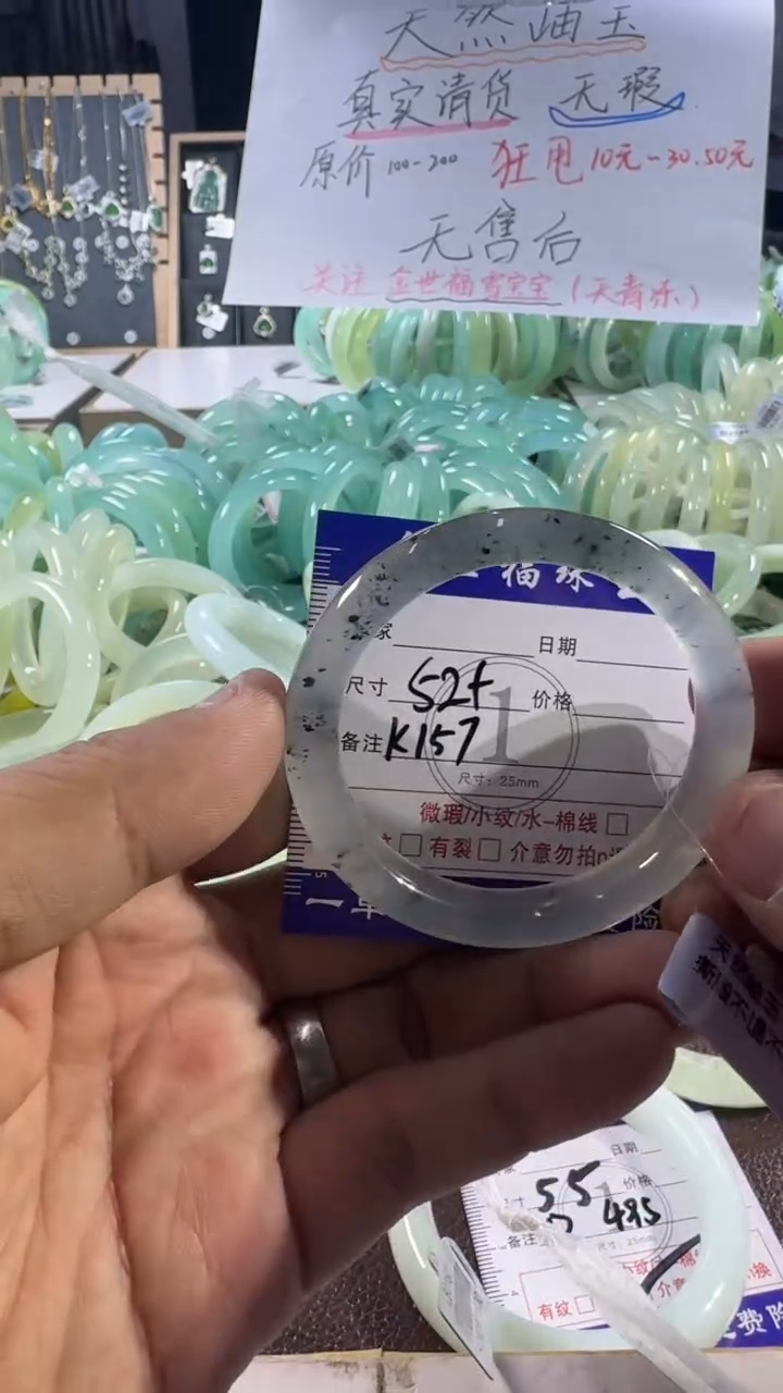 未镶嵌蛇纹石玉手镯1