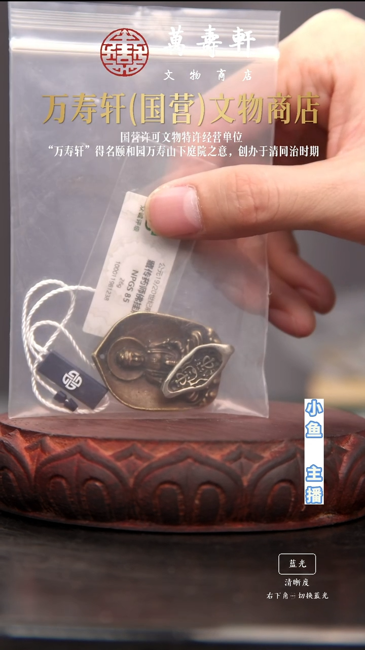 铜小**画药师佛111111111111111111