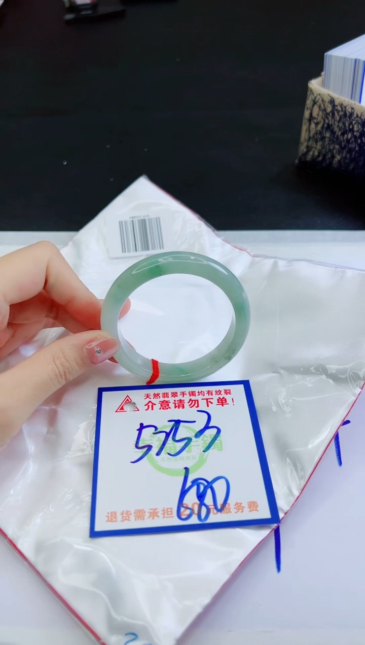 【闪购商品】翡翠手镯未镶嵌，质检证书图片色彩偏黑白