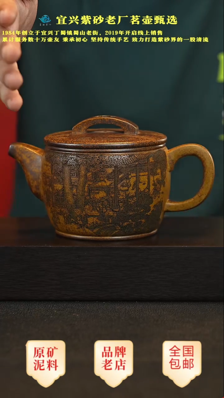 茶壶紫砂宜兴高端紫砂壶