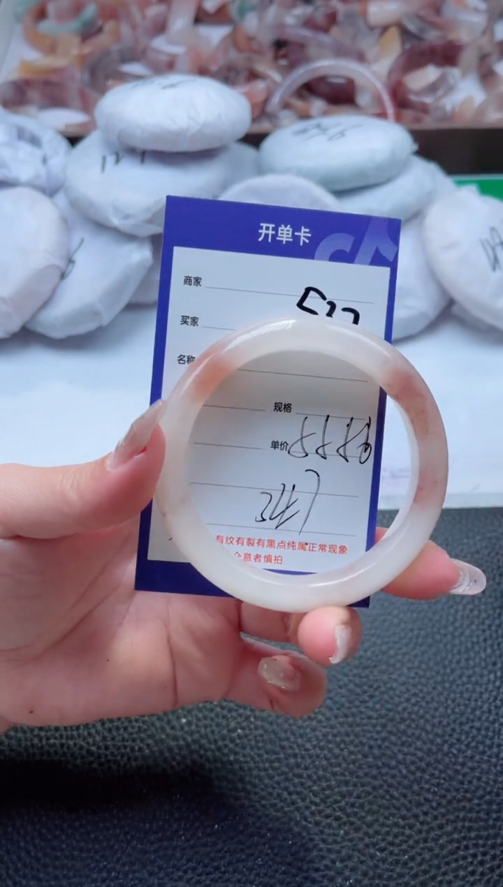 【闪购商品】石英质玉手镯未镶嵌537-56