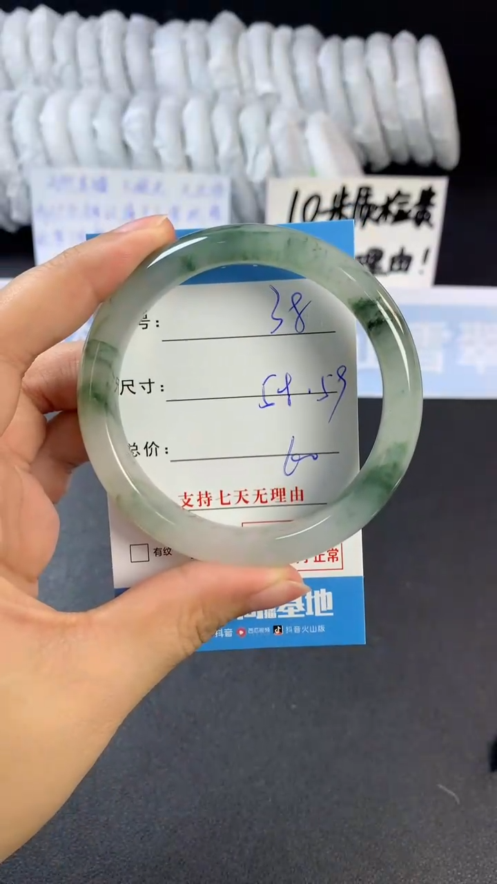 【闪购商品】石英质玉手镯未镶嵌D38