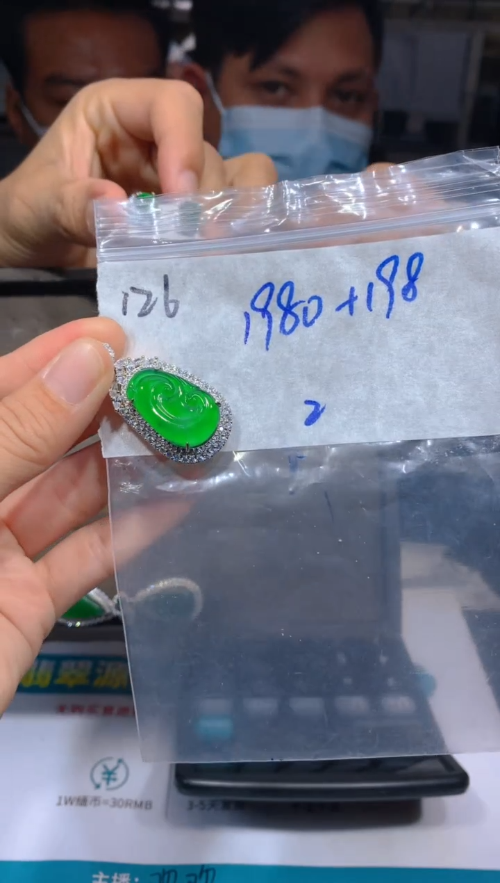 【闪购商品】定制翡翠未镶嵌126吊坠多样性拍一发一毛货定制抛光