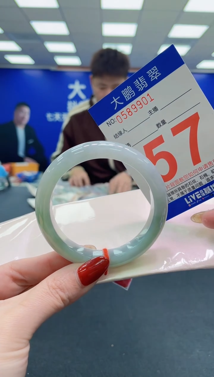 未镶嵌手镯翡翠AAAAAAAAAA