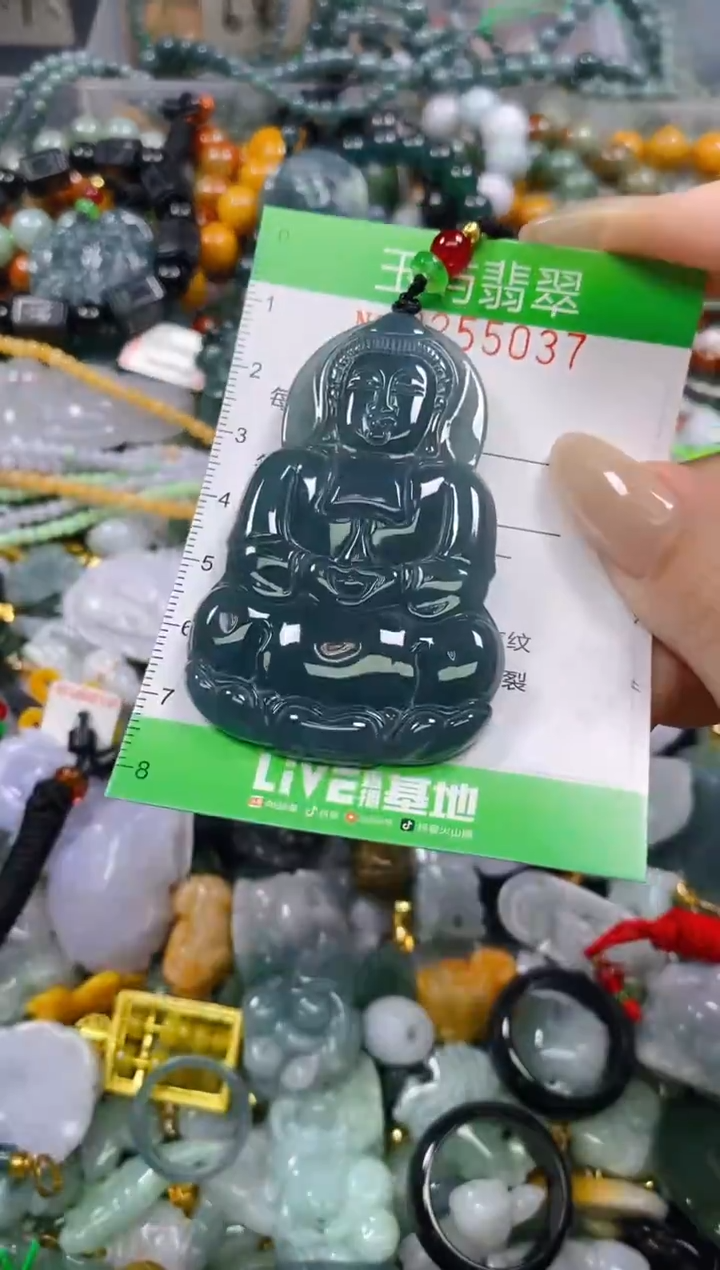 颈饰未镶嵌翡翠闪购0255037