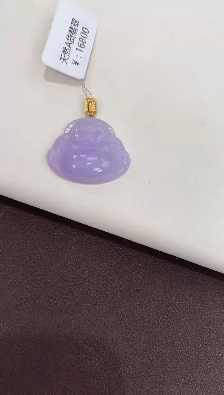 吊坠(赠链)18K金镶嵌翡翠天然缅甸a货翡翠