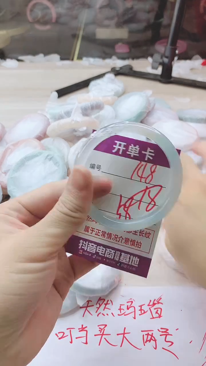 手镯玛瑙/玉髓未镶嵌748