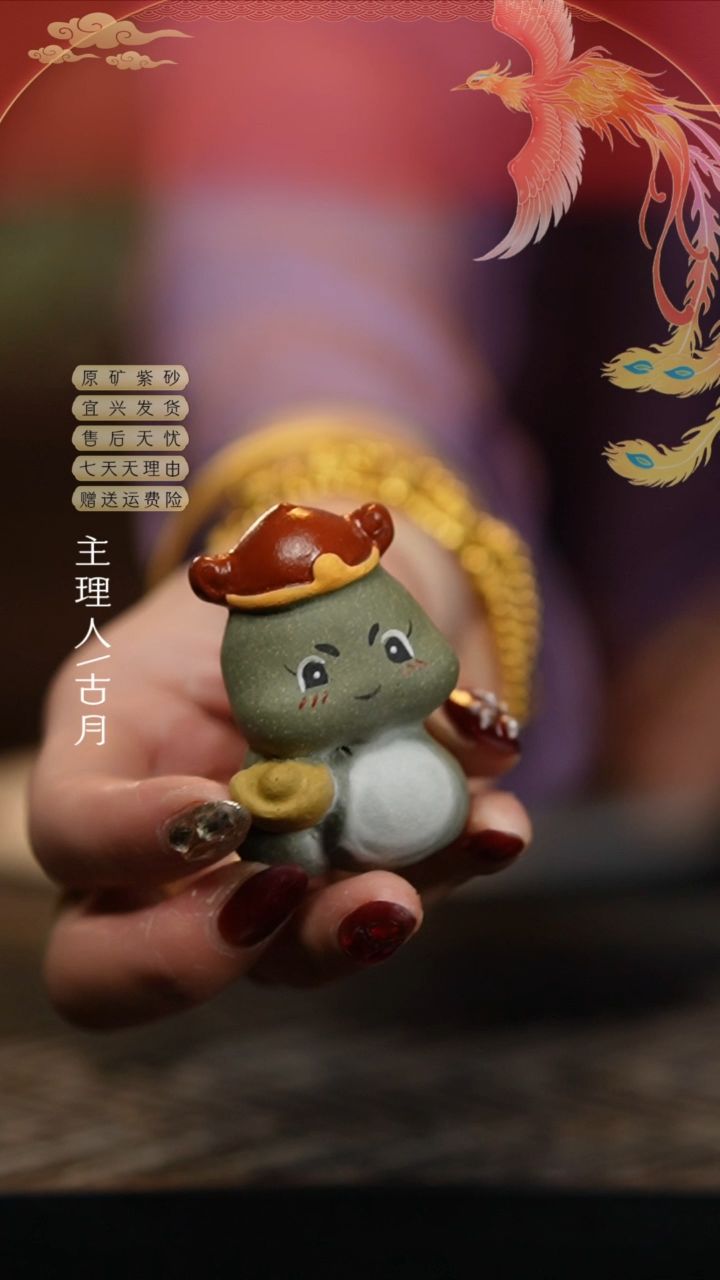 【闪购商品】BC659紫砂发财小蛇茶宠