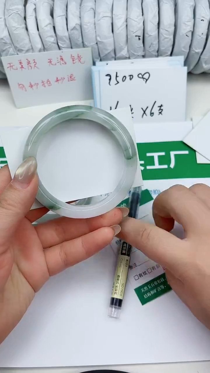 未镶嵌手镯石英质玉227-56/57