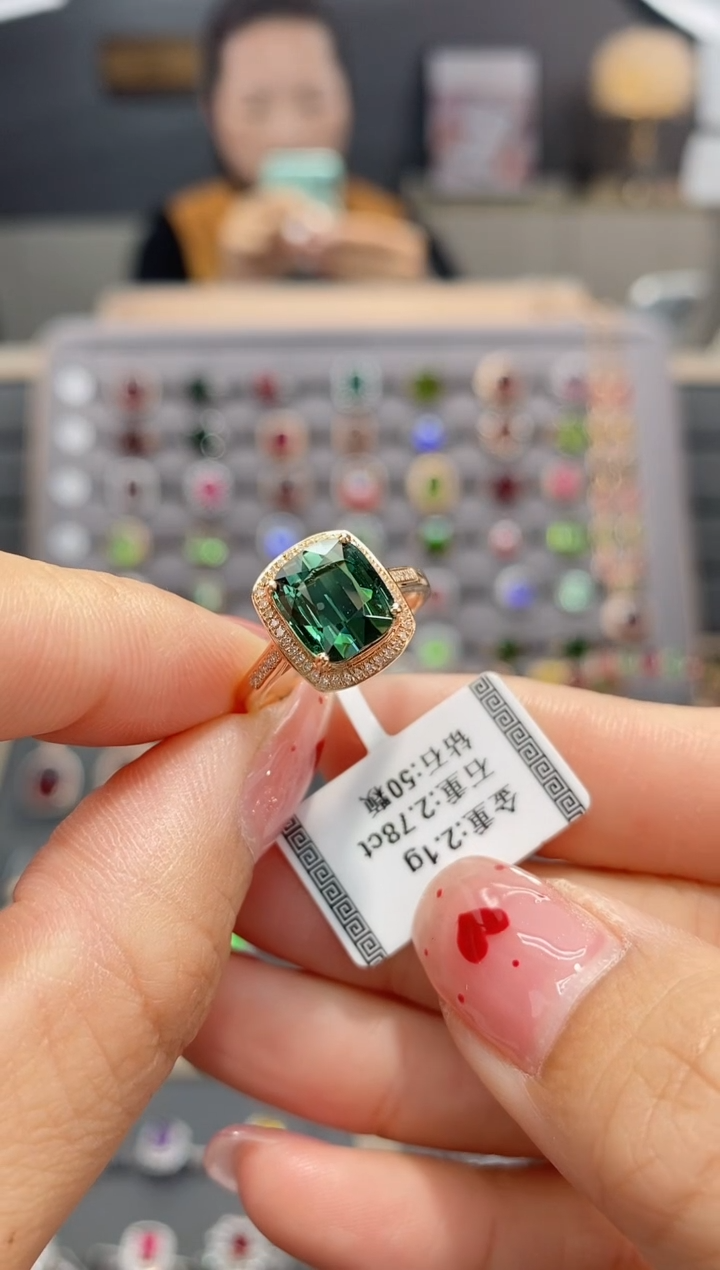 【闪购商品】碧玺戒指18K金镶嵌2.78    