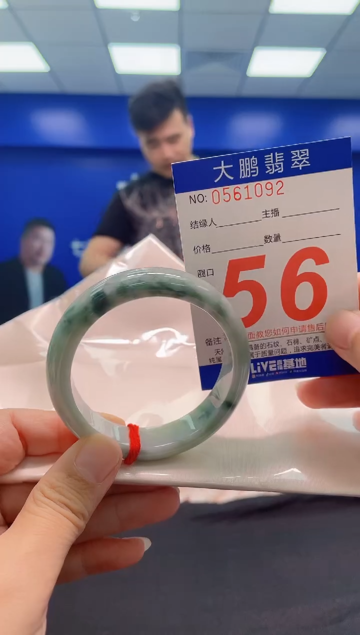 翡翠手镯未镶嵌AAAAAAAAA