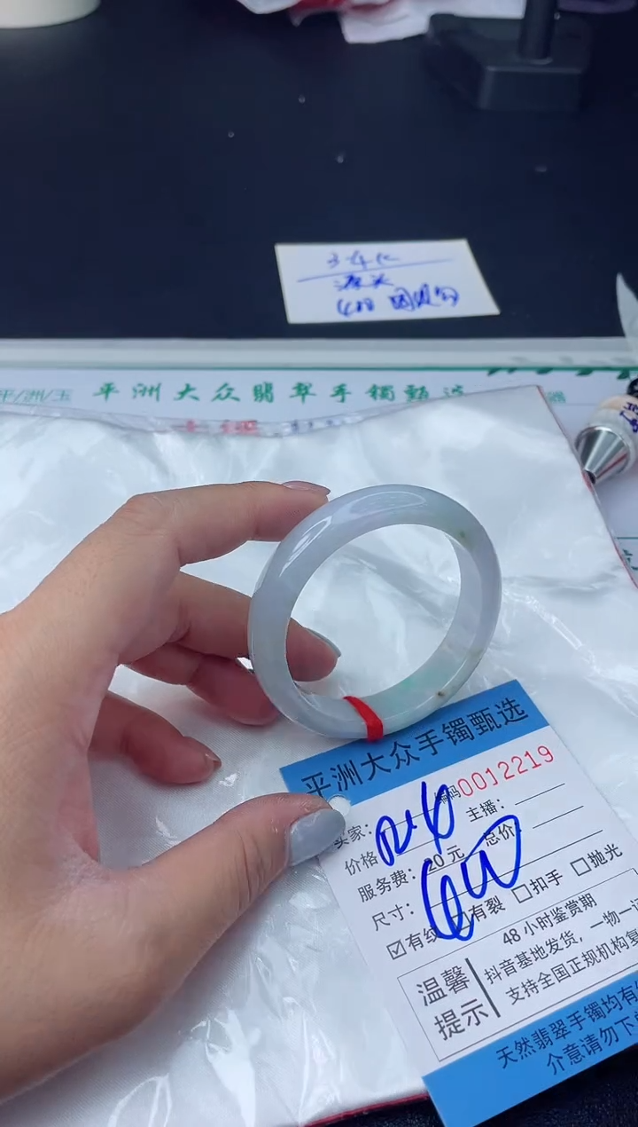 【闪购商品】翡翠手镯未镶嵌翡翠手镯