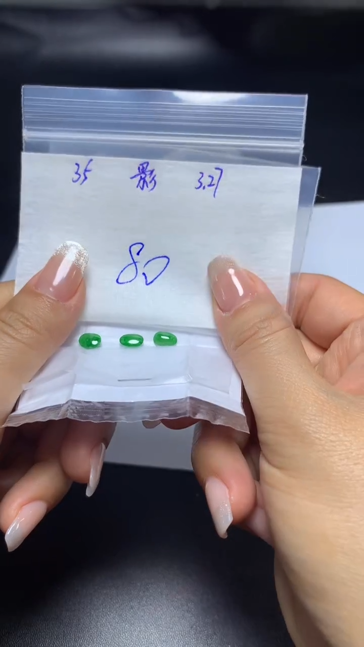 翡翠散珠未镶嵌天然缅甸A货翡翠35
