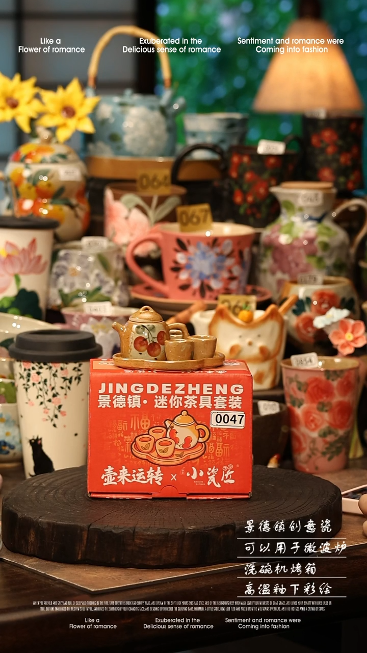 陶瓷随机景德镇高温釉下彩手工手绘款式@A0047@