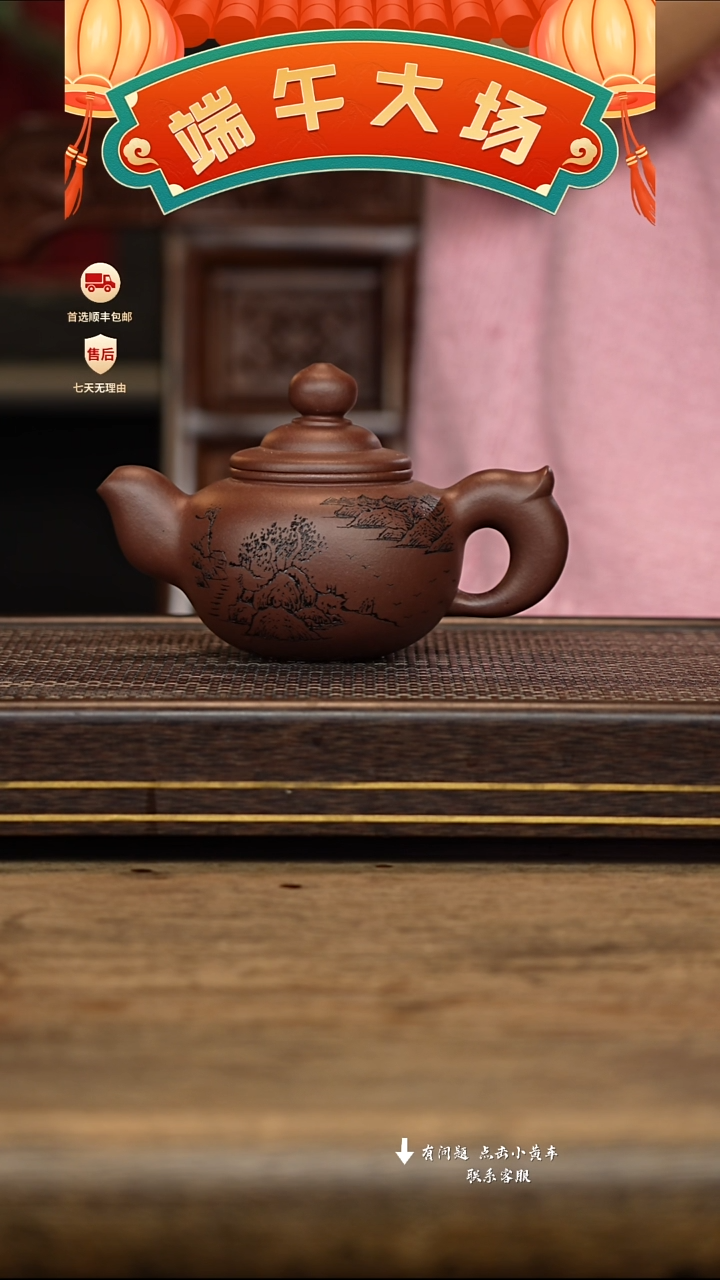 茶壶紫砂冠砂茶器45