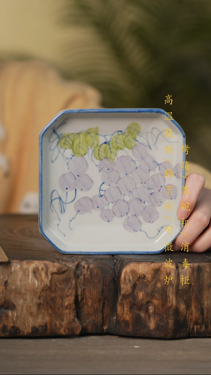 瓷片景德镇高温釉下彩可微波烤箱洗碗机