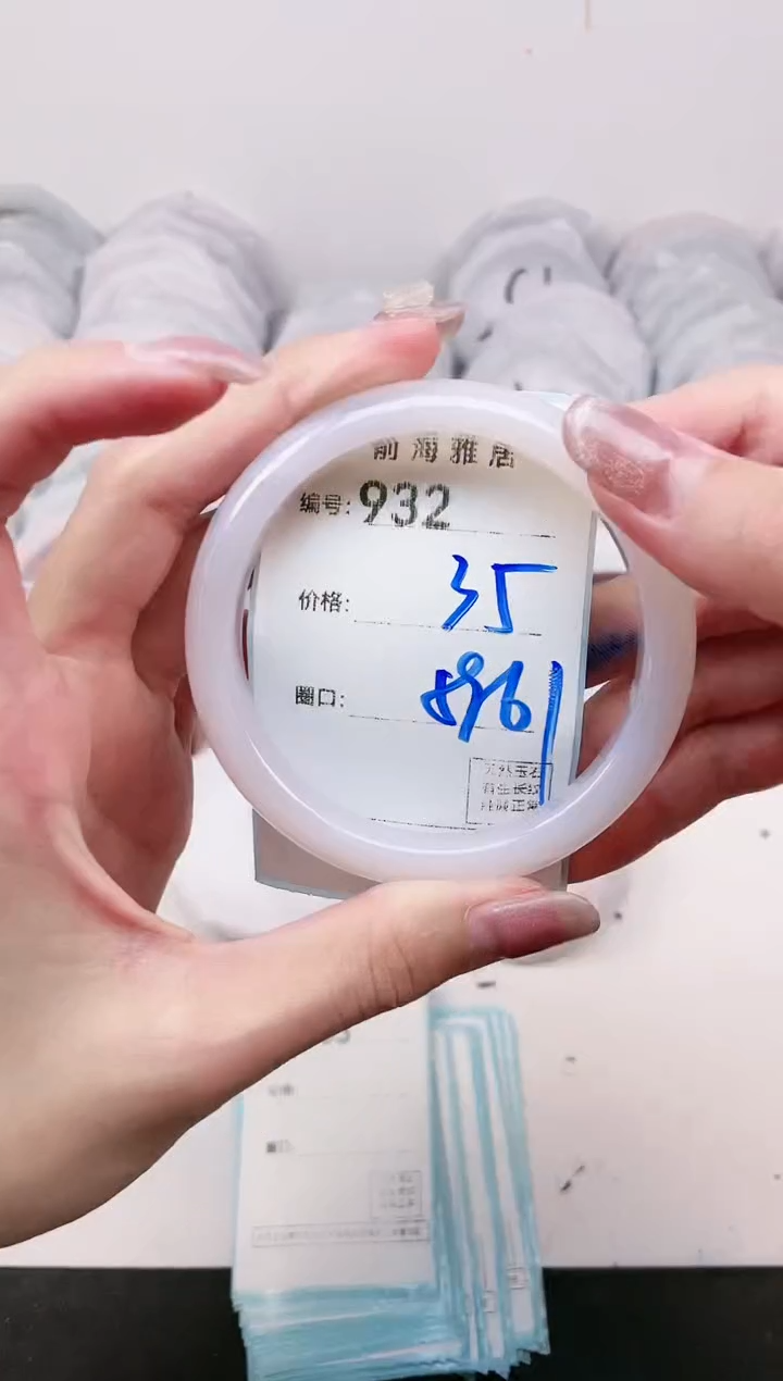 【闪购商品】玛瑙/玉髓手镯未镶嵌932