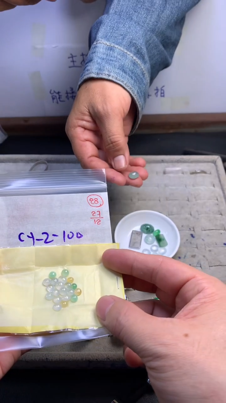 未镶嵌定制翡翠28