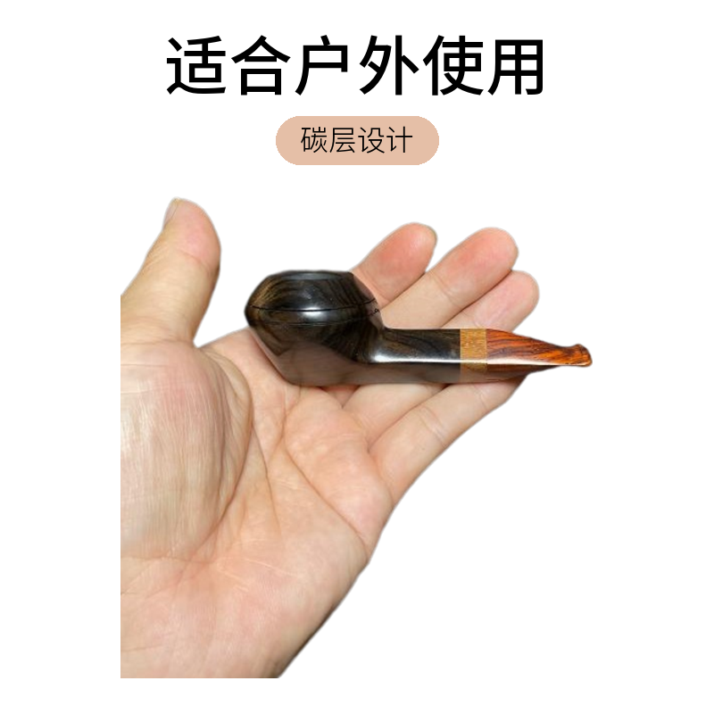 牛头犬烟斗红木三用烟斗烟具手工烟斗客旱烟斗口粮烟嘴烟民户外