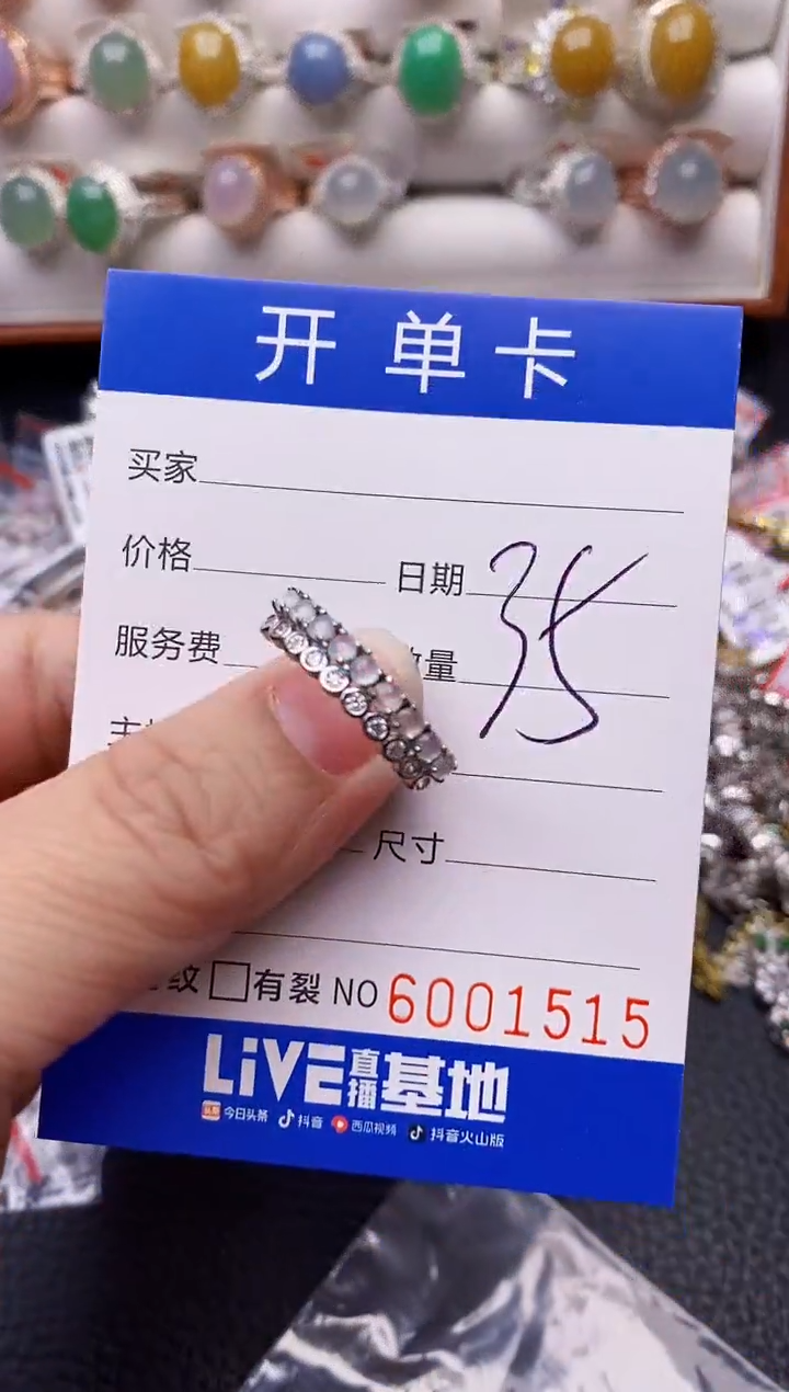 【闪购商品】翡翠戒指银S925镶嵌/1515