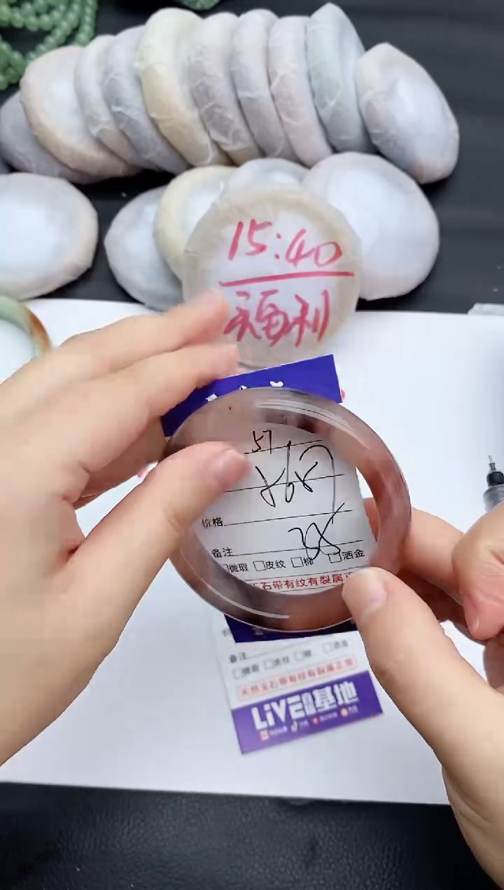 未镶嵌手镯石英质玉57+56/57