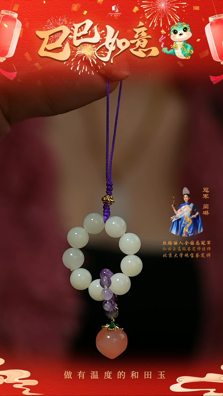 【闪购商品】和田玉挂件未镶嵌手捻挂件