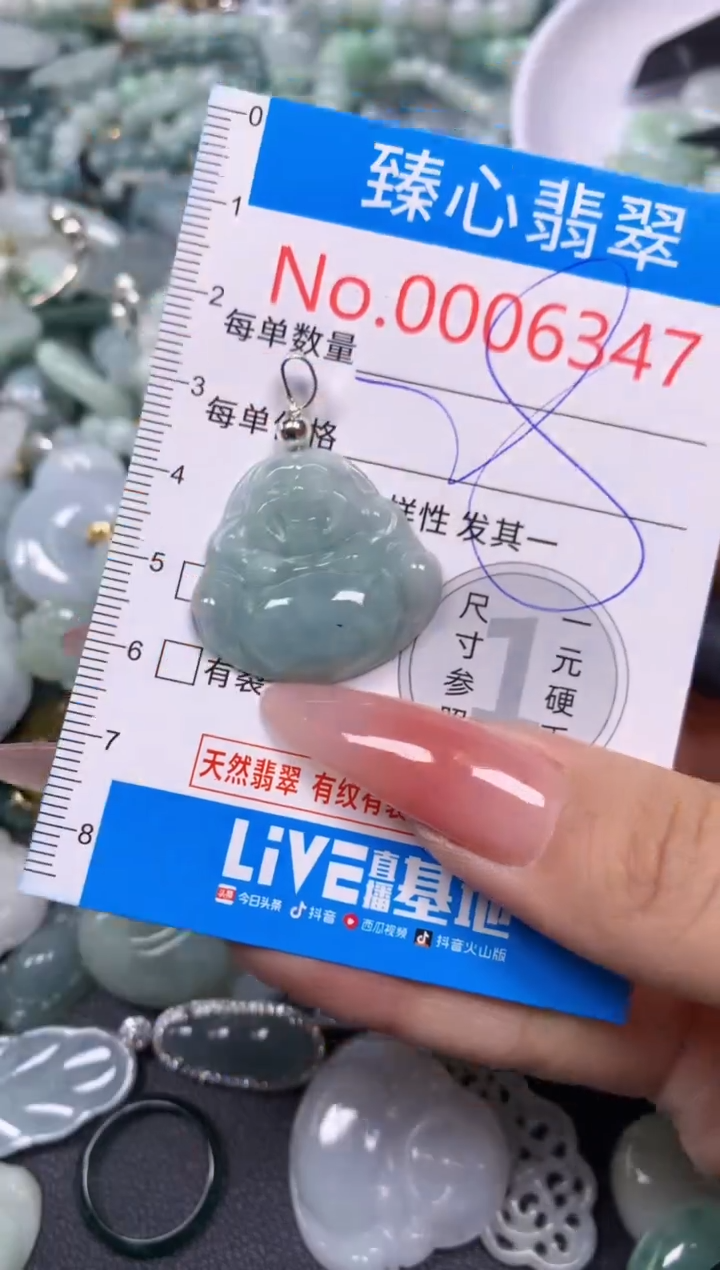 【闪购商品】翡翠颈饰未镶嵌含绳0006347