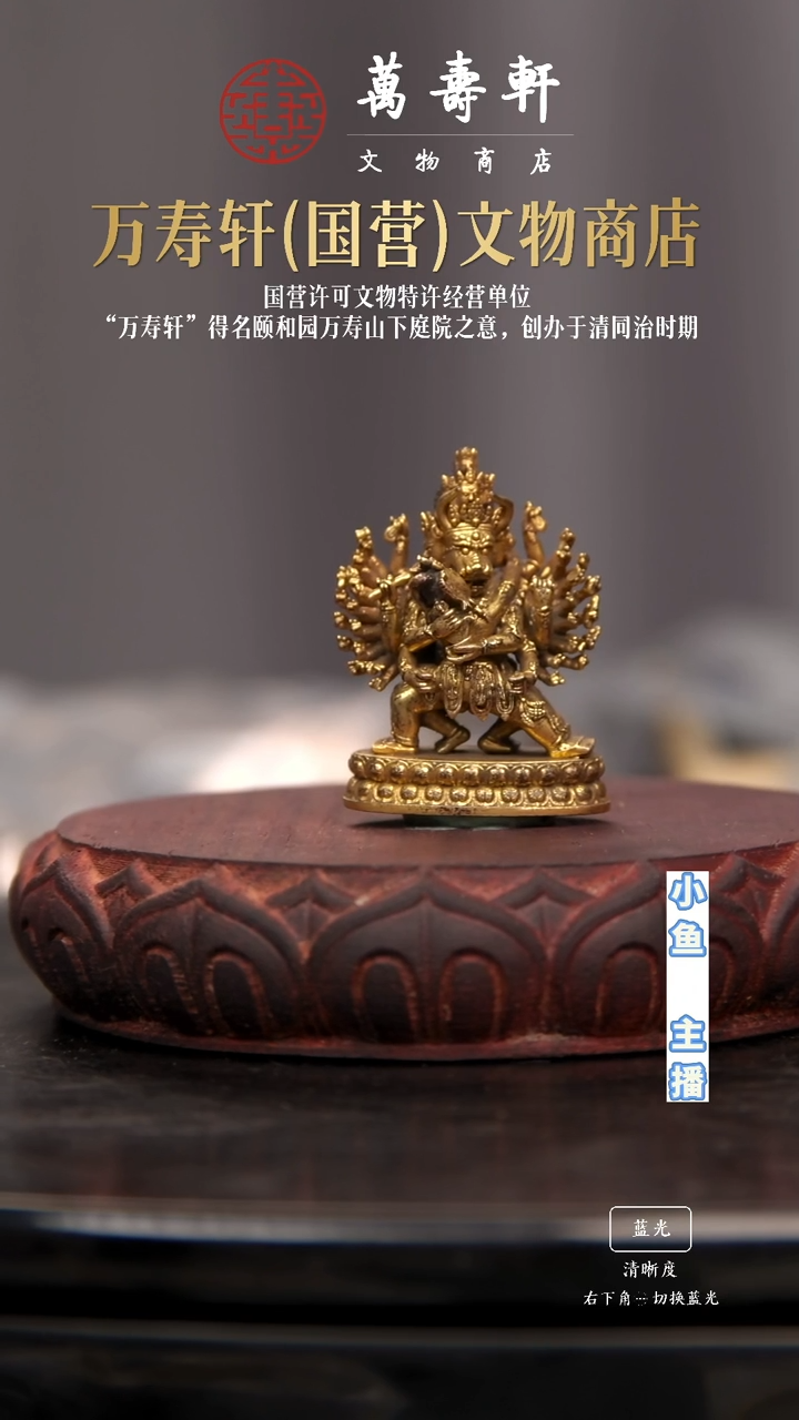 铜你****吗大威德1111111