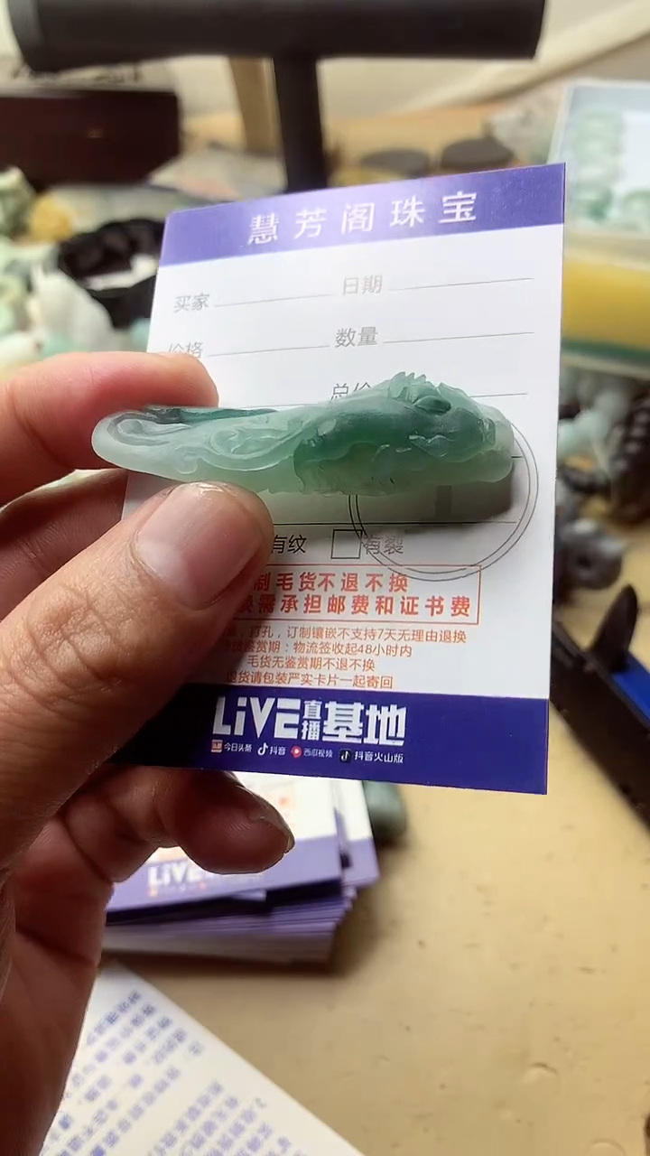 【闪购商品】定制翡翠未镶嵌翡翠1