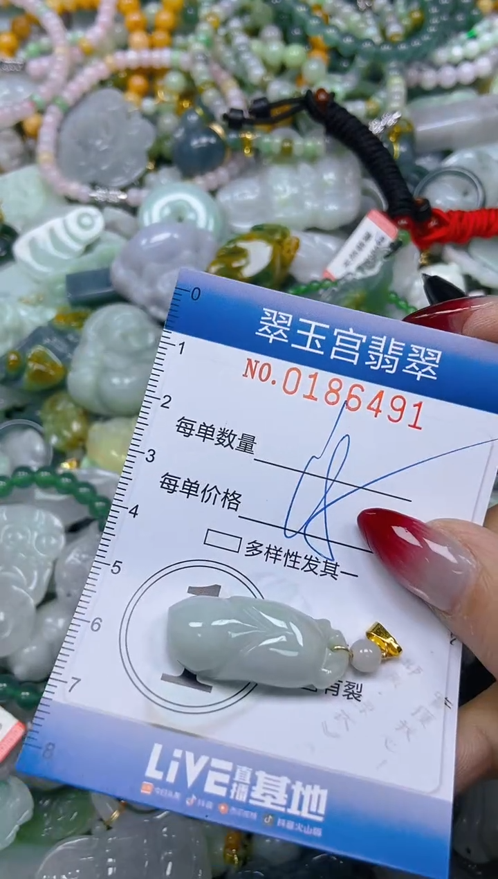 翡翠未镶嵌颈饰闪购0186491