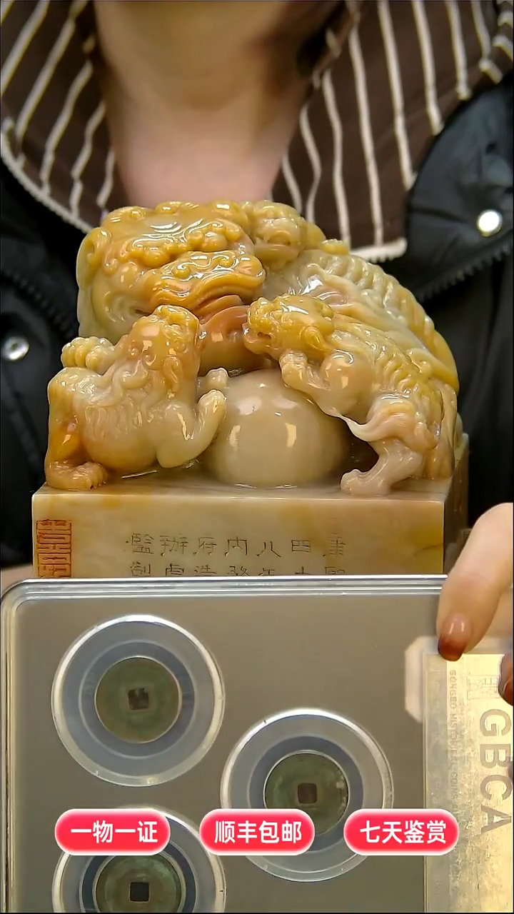 铜福**来1111111111111122222