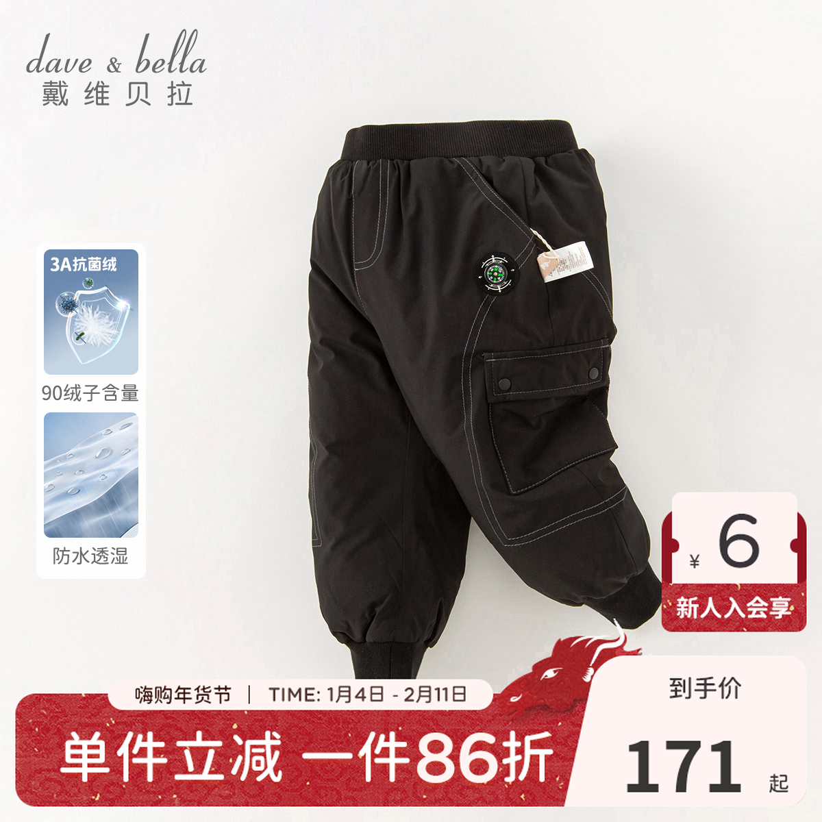 戴维贝拉儿童防水透湿羽绒裤2025冬装新款男童工装裤长裤中大童