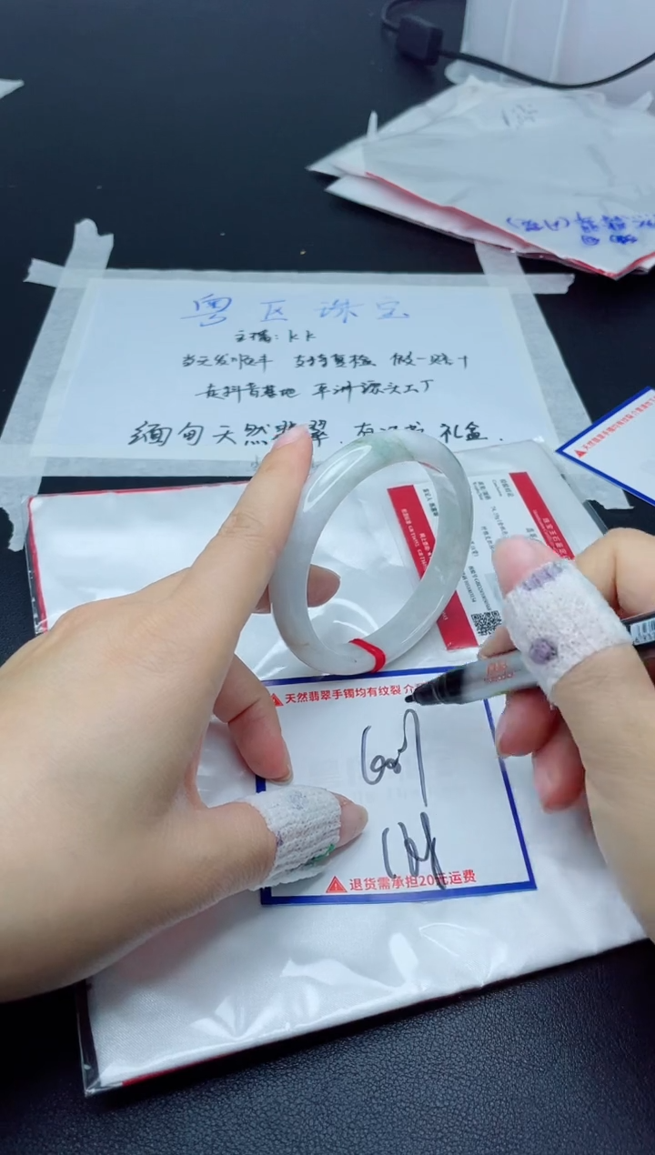 【闪购商品】翡翠手镯未镶嵌我