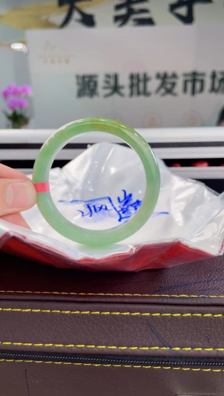 【闪购商品】翡翠手镯未镶嵌手镯