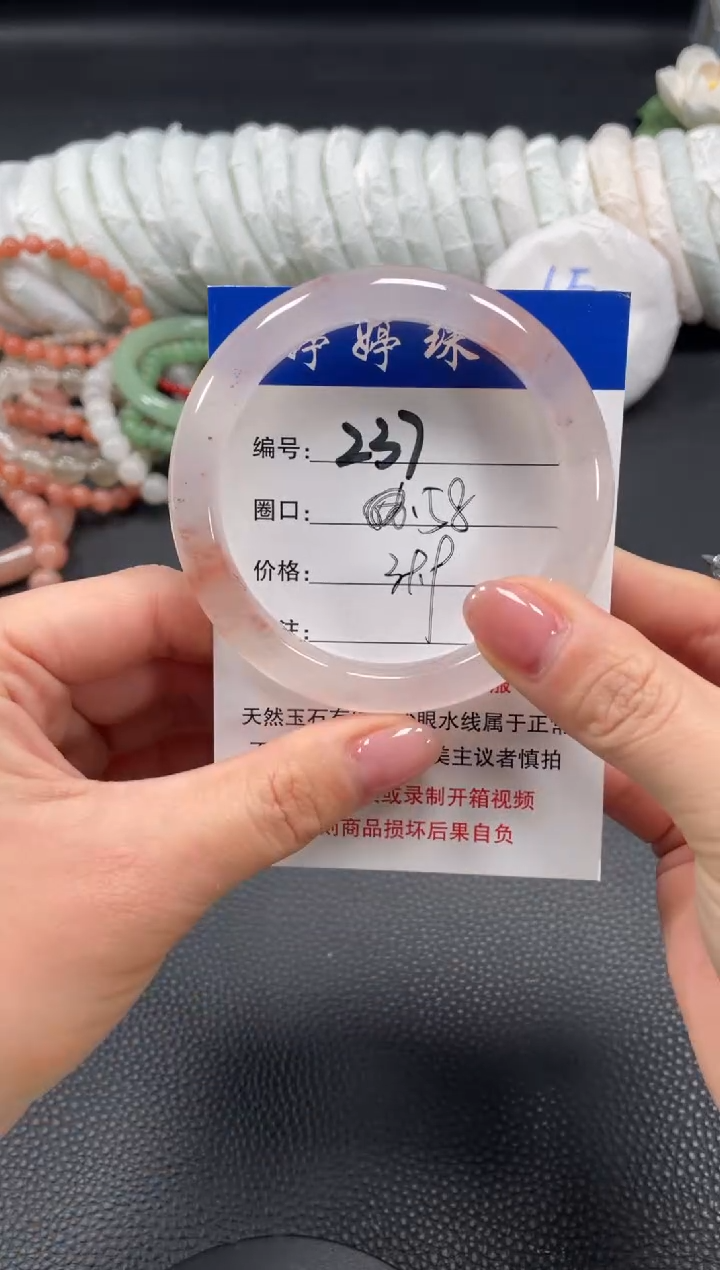 未镶嵌手镯石英质玉58