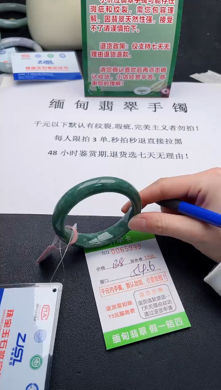 【闪购商品】99手镯即见即所得拍啥发啥