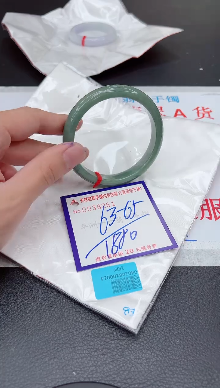 【闪购商品】翡翠手镯未镶嵌11111111111111