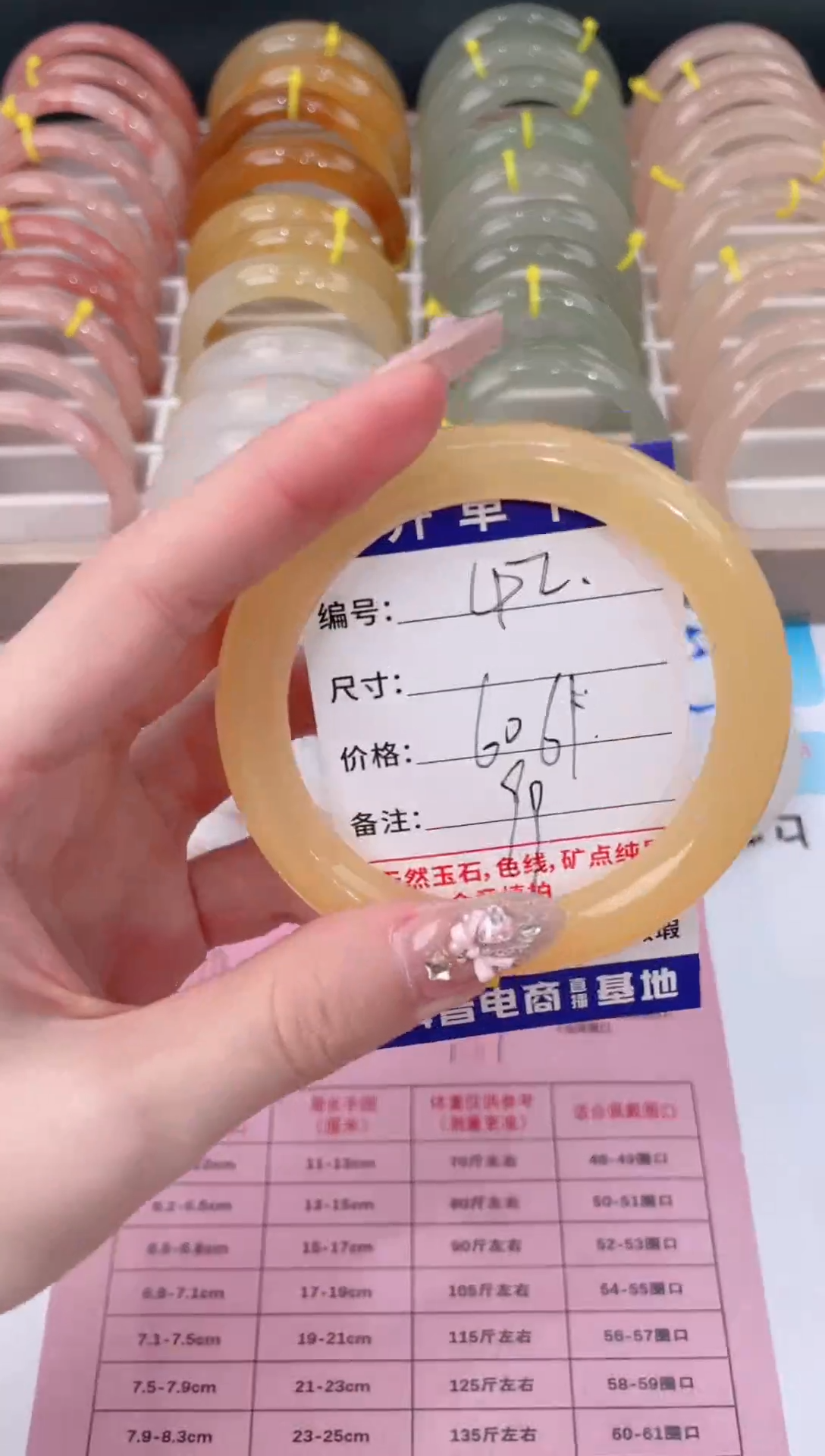 未镶嵌手镯石英质玉42