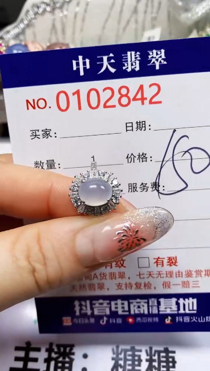 【闪购商品】翡翠戒指银S925镶嵌2842