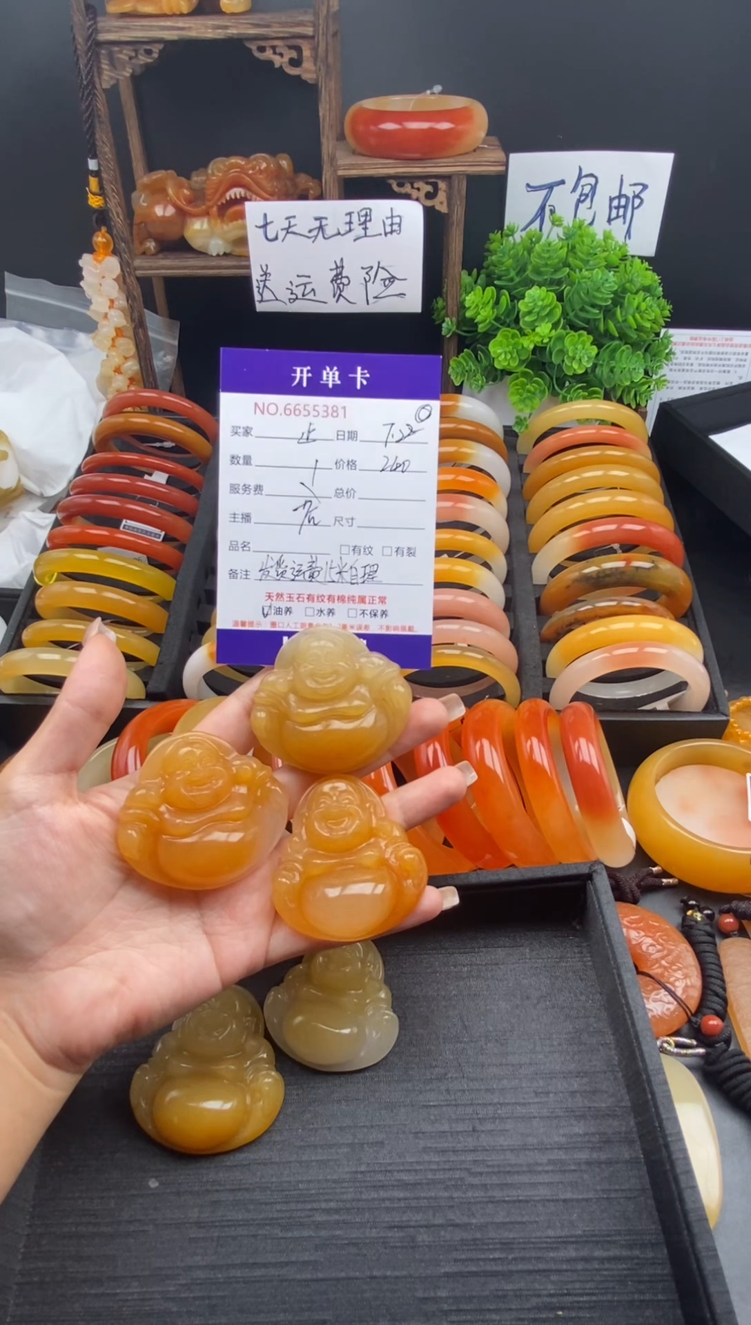 石英质玉（黄龙玉）未镶嵌颈饰及**损55381