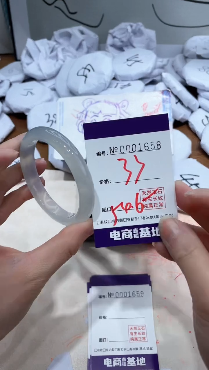 【闪购商品】玛瑙/玉髓手镯未镶嵌1658