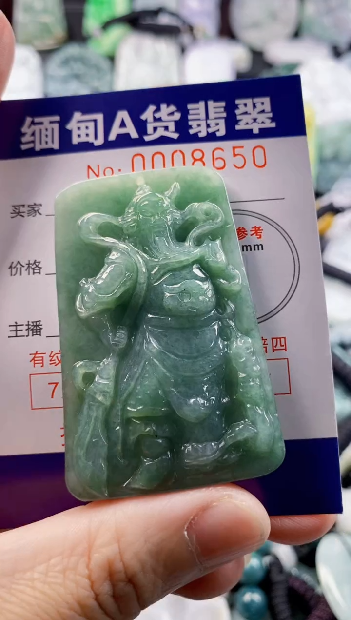 翡翠未镶嵌吊坠(不含链)1