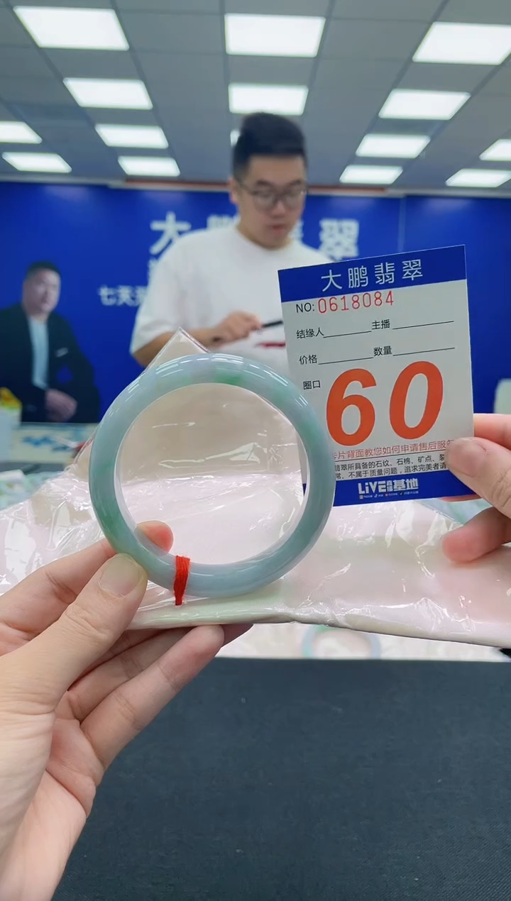 未镶嵌手镯翡翠AAAAAAAAA