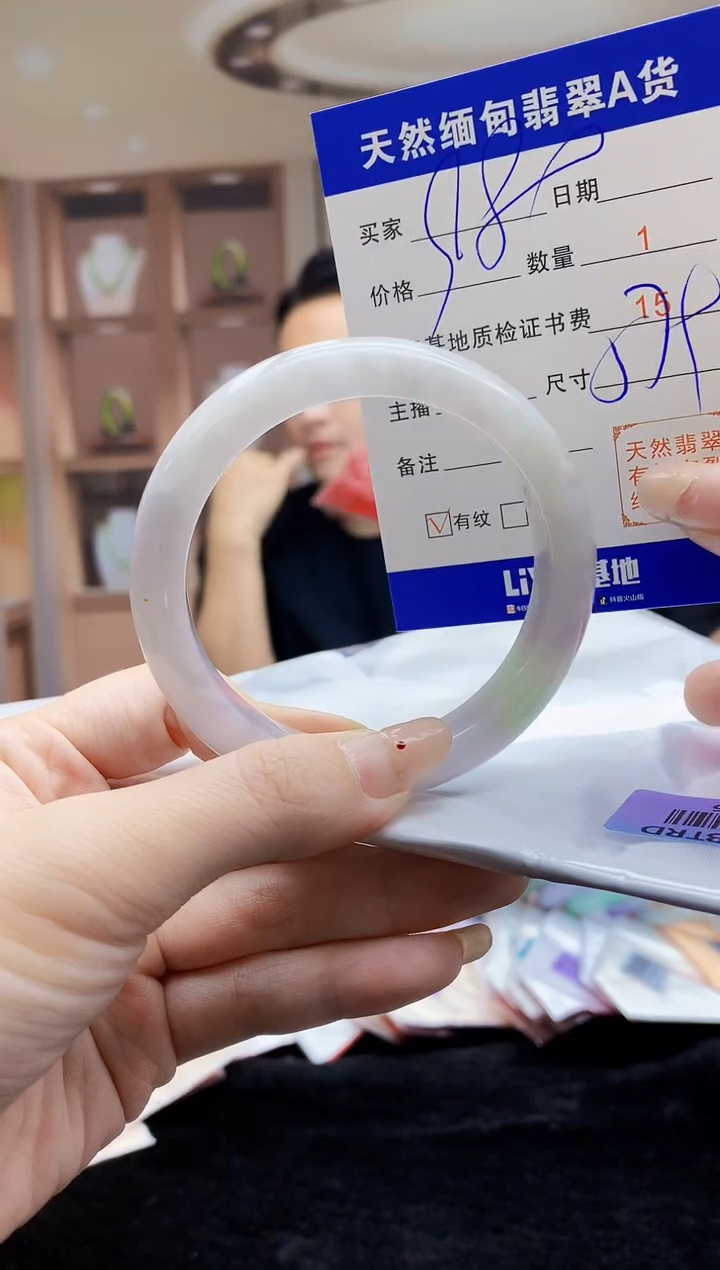【闪购商品】翡翠手镯未镶嵌    H31-16