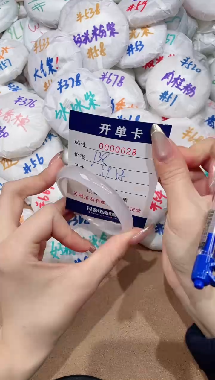 【闪购商品】玛瑙/玉髓手镯未镶嵌28