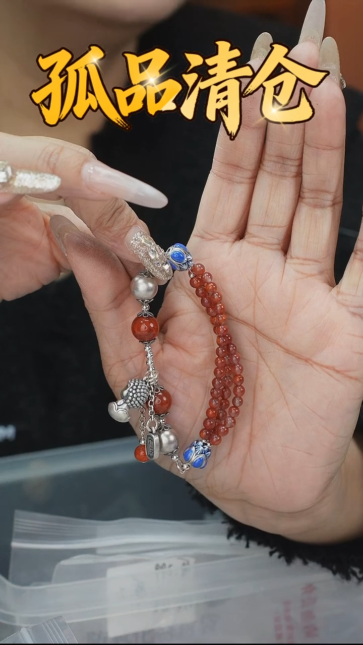 银S925镶嵌手链南红玛瑙00351451